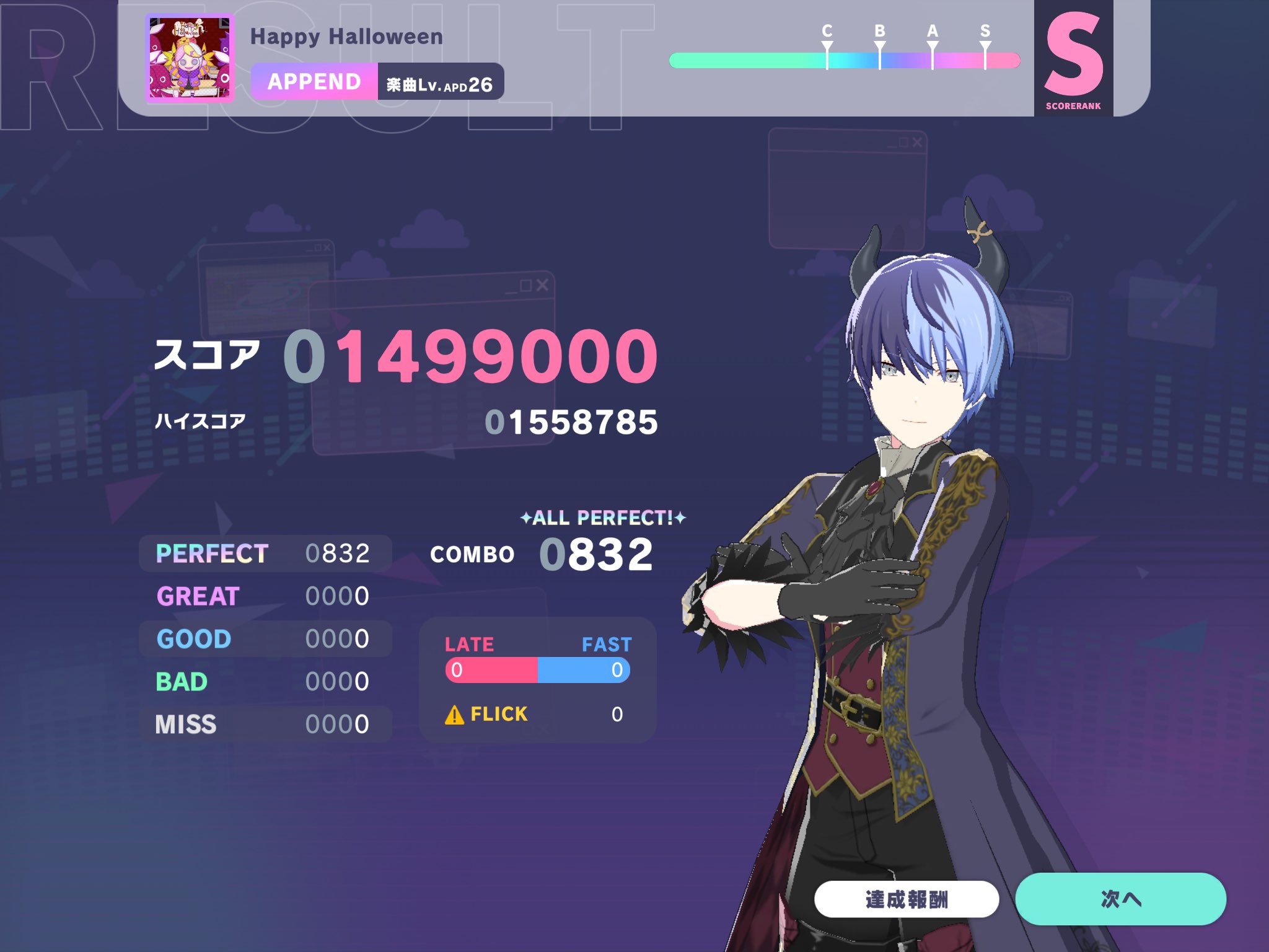 魔音 (Maon) on X: 