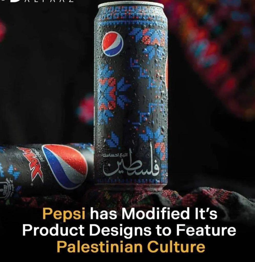 The Israeli company PEPSI has changed the design to avoid the boycott and wrote Palestine. Do not fall for this deception.
Continue the boycott of both PEPSI and COKE brands.
#PalestinianLivesMatter #boycottisraelbrands