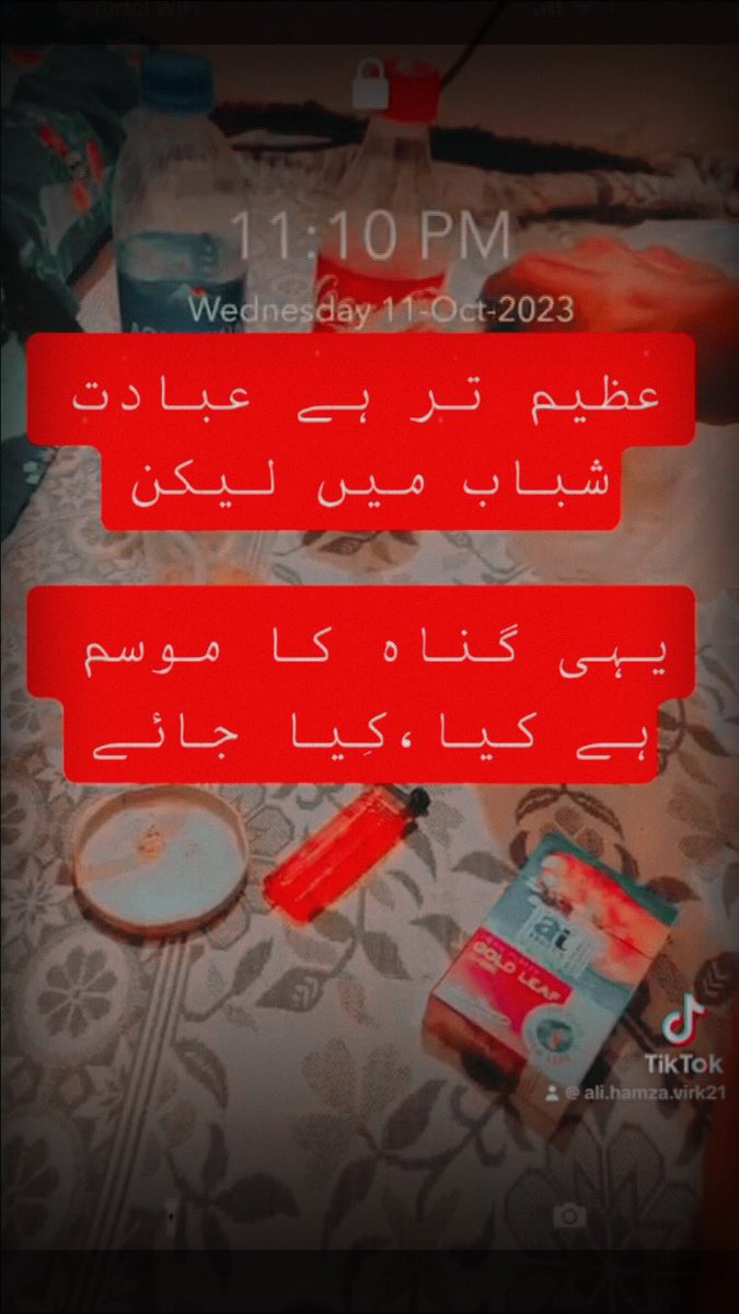 #Shameless 
#ShehnaazGill 
#SeharKhan
 #petrolprice 
#سانحہ_31اکتوبر_ہم_نہیں_بھولے