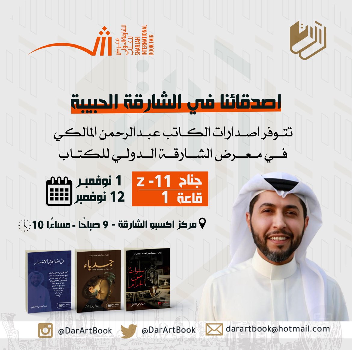 Abdulrahman Almalki tweet media