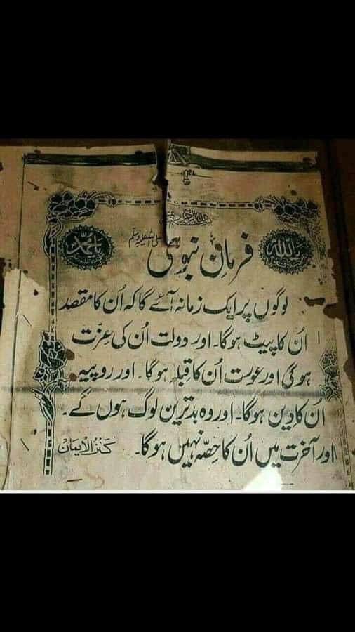 AzharSiddique's tweet photo. https://t.co/gn5DSXBz4F