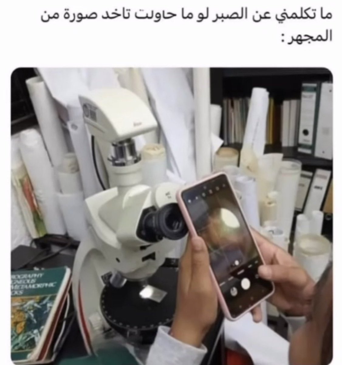 محمد بيرقدار | أبو رتيل tweet media