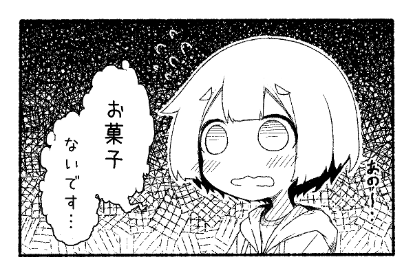 一方その頃、千々姫神社。 