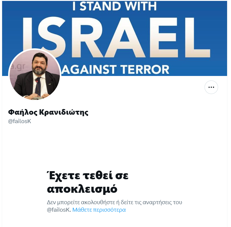 TAXO_PARI's tweet photo. Γτφ! Στο μεταξύ έχω να σχολιάσω στο τουίτερ δύο χρονια. https://t.co/uOMZWVMxQe
