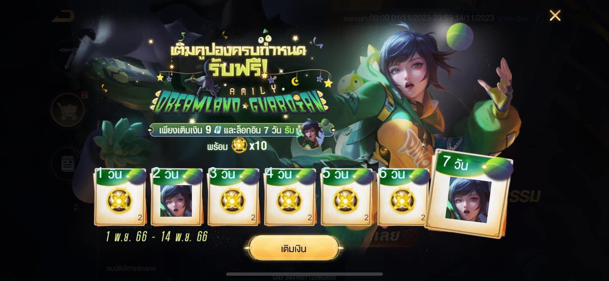 zzmquiz's tweet photo. สุ่มเติมฟรี9 คนครับ rt+ฟอล #rov https://t.co/HHU01BvMwv