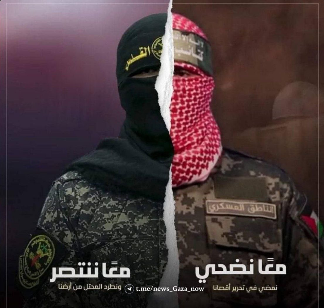 OmaPalestine's tweet photo. معاً 💚🖤 https://t.co/X7KExAZ6LM