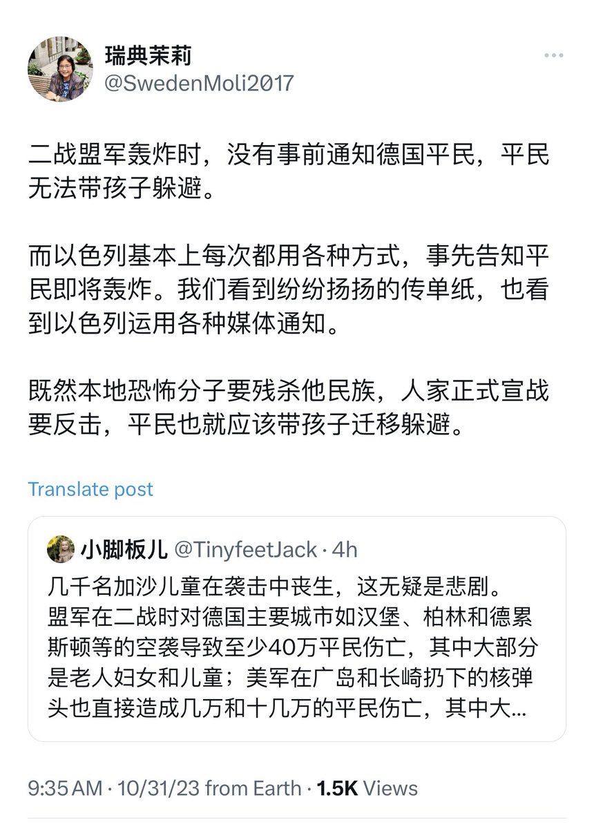 fangshimin's tweet photo. 这个精神以色列人又得了妄想症，梦见以色列每次轰炸前基本上都会通知平民即将轰炸。谁知道以色列会用数枚重磅炸弹炸毁人口密度世界第一的贾巴利亚难民营？以色列私下通知她的？贾巴利亚难民营面积1.4平方公里，人口11.6万，即使知道以色列要轰炸，往哪里跑？加沙哪来的安全地带？联合国的避难所也被炸 https://t.co/rFD7FQ3HZq