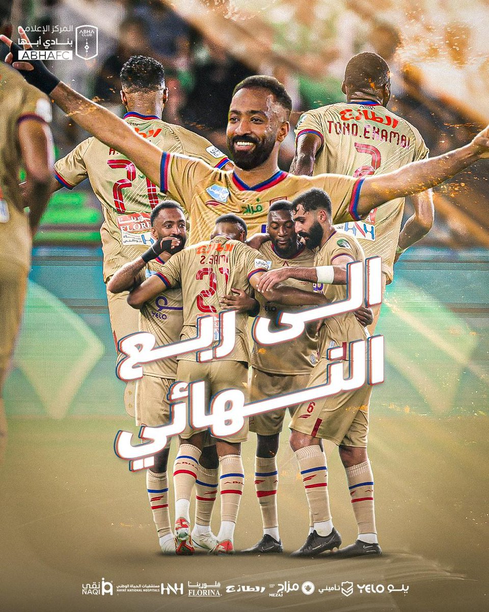 9:00 بديــنا و بتســعة عـدينا