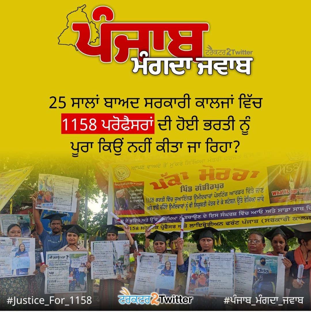 Dr. Parmjit Kaur tweet media