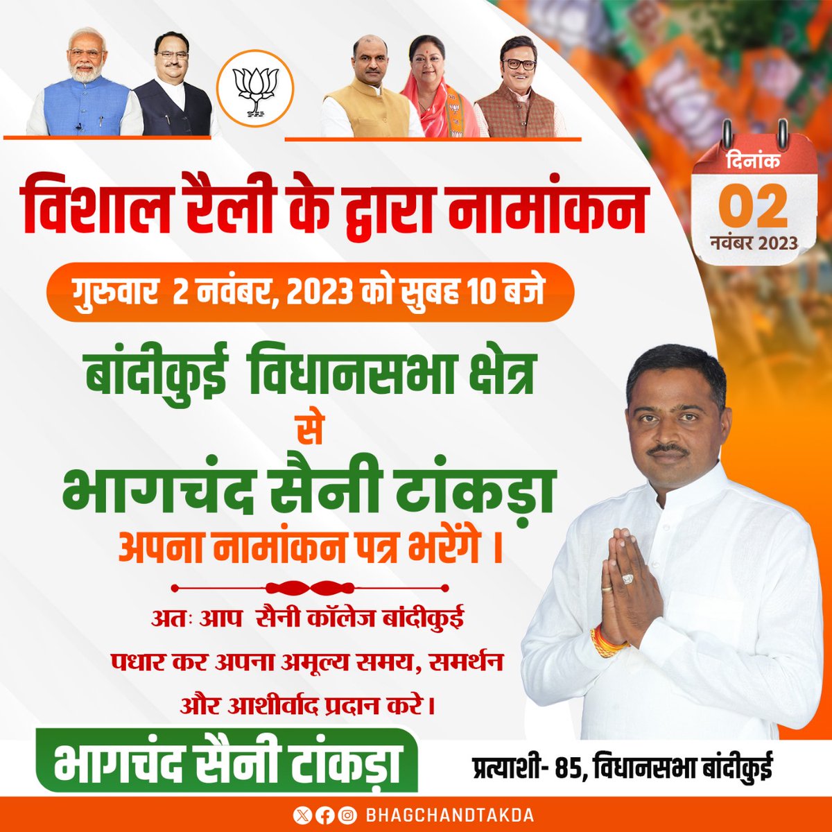 bhagchandtankda's tweet photo. https://t.co/UK9ftofRCl