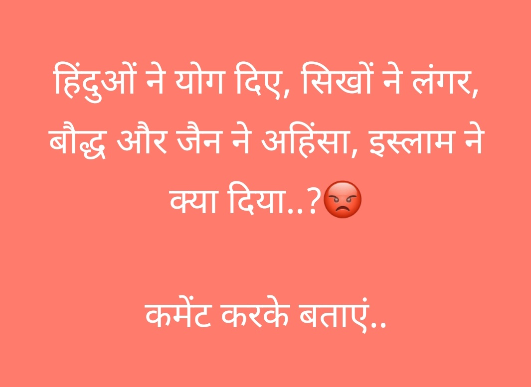 RealArnab_'s tweet photo. कमेंट करके बताएं..? https://t.co/zEF3WKlKgq