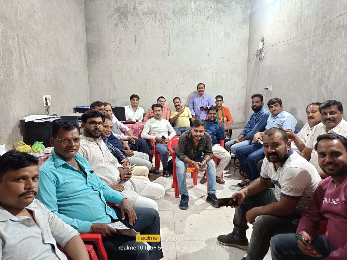ravindrapuri7's tweet photo. जय भाजपा, तय भाजपा!!!

मंगलवार को गरोठ चुनाव कार्यालय में वरिष्ठ नेताओं और भाजपा के समर्पित कार्यकर्ता गण के साथ विभिन्न विषयों पर चर्चा हुई।
भाजपा परिवार के प्रत्येक कार्यकर्ता की लगन और स्नेह से हम सब मिलकर गरोठ विधानसभा में फिर से कमल खिलाएंगे। https://t.co/NXKswXd4yn