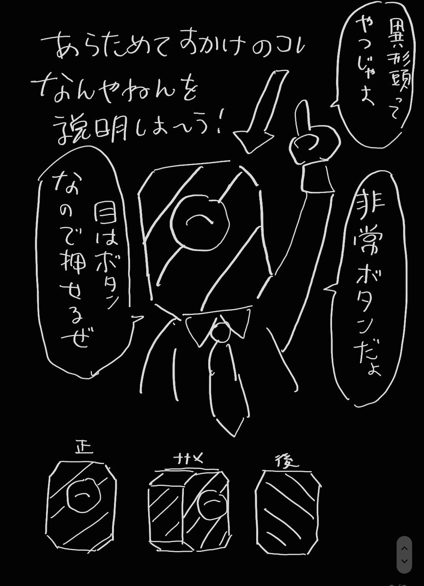 今更なワイ 