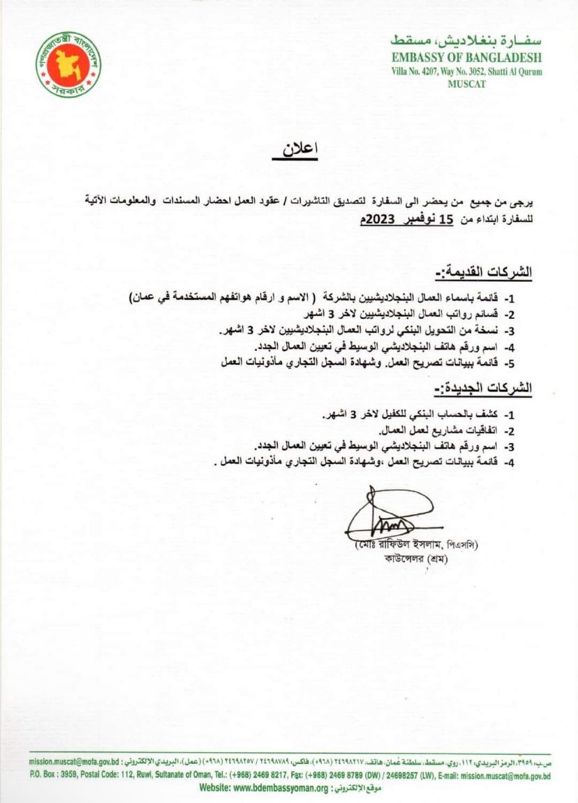 أبو المهيب العبري🇴🇲 tweet media