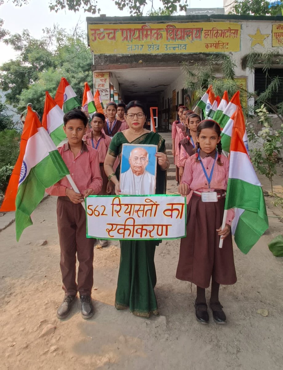 bsa_unnao tweet picture