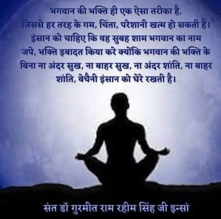 NikkyNaughty's tweet photo. To achieve inner happiness one has to concentrate his mind. Saint Dr Gurmeet Ram Rahim Singh Ji Insan explains that by continuously practicing the method of meditation one can achieve every happiness in life.
#TipsForHappyLife #HappyLife #HappyFamilyHappyLife #Happiness https://t.co/HQlSqN7gjV