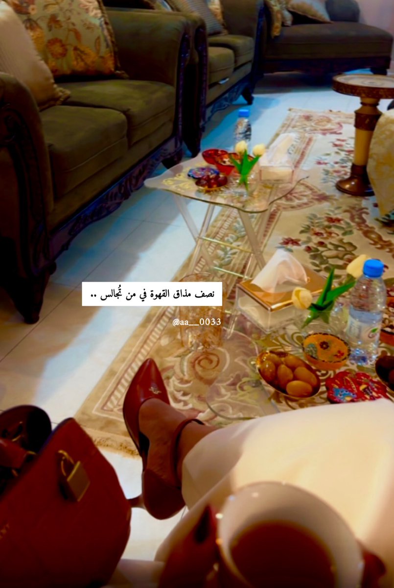 كل الانتماء لِـ الليالي المطمئنة 
تلك التي يحفها الهدوء و القهوة 

مساء يملأ الأرواح أُنـسّاً  
ويصنع من مشاعرنا إبتسامة 

 طبتم بمساءٍ جميل
 ممزوجاً بأمنيات مفرحة تُسعد قلوبكم ..

#مساء_الخير
#تصويري