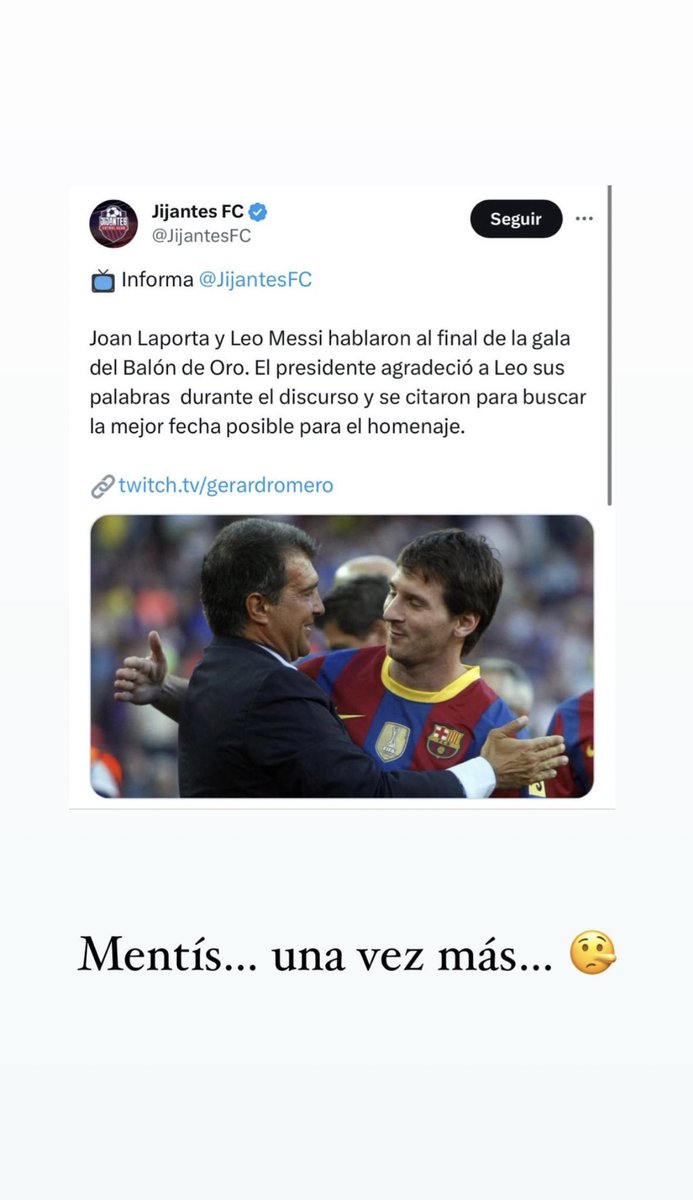 ميسي :