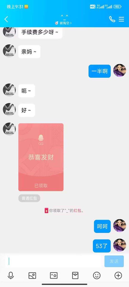 #文爱  #调教 #寸止 #羞辱 #压榨 #榨金 #榨精 #sm #指令 #射精管理 #诱惑 #丝袜 #cd #人妖TS #ATM #控制 #曝光 #语音 #反差 #臭脚女王 #语音调教 #妖音洗脑 #女S #意淫 #羞辱 #盯射 #绿帽 #反差婊 #文媛  存款在妖妈🏦 不会让你♥️血本无归的！ https://t.co/rxpGZ6DscT