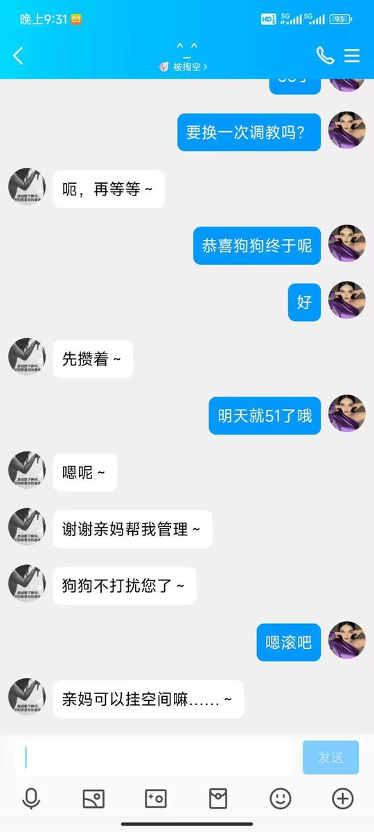 #文爱  #调教 #寸止 #羞辱 #压榨 #榨金 #榨精 #sm #指令 #射精管理 #诱惑 #丝袜 #cd #人妖TS #ATM #控制 #曝光 #语音 #反差 #臭脚女王 #语音调教 #妖音洗脑 #女S #意淫 #羞辱 #盯射 #绿帽 #反差婊 #文媛  存款在妖妈🏦 不会让你♥️血本无归的！ https://t.co/rxpGZ6DscT