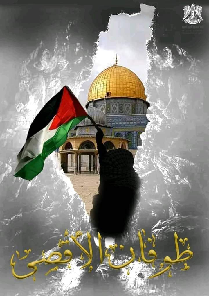 اللهم أنصر أخواننا الفلسطينين
#فلسطين_قضية_الشرفاء
#طوفان_الأقصى
#العراق_مع_المقاومة_الفلسطينية
#الخريجون_مع_من_يكون_معهم
#جاهزون
تنسيقية محافظة بابل 📌 رابطة الخريجين القدامى في العراق 🇮🇶 برئاسة الأستاذ نبراس الخزعلي
44