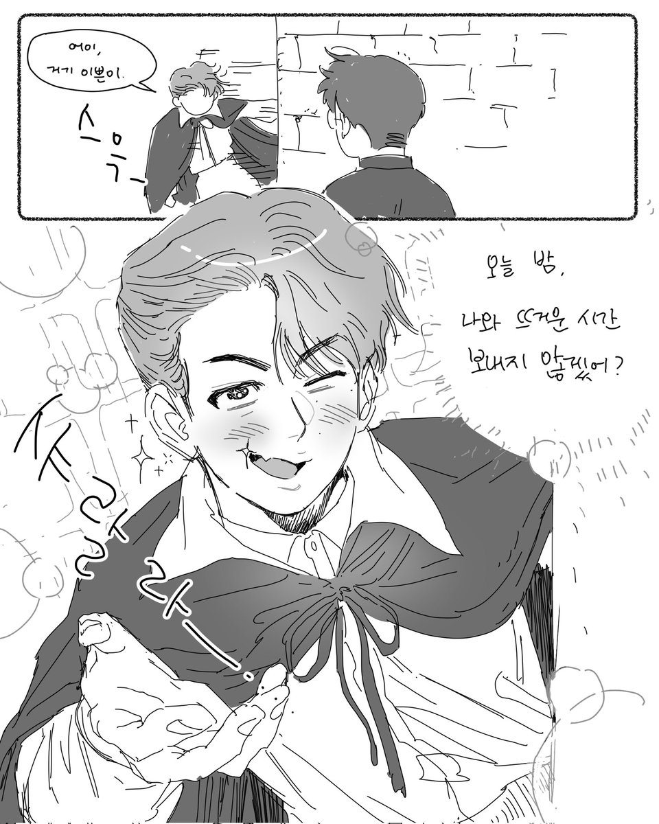 뒷이야기 더 있는데 아직 머릿속에만 있고 출력이 안됨