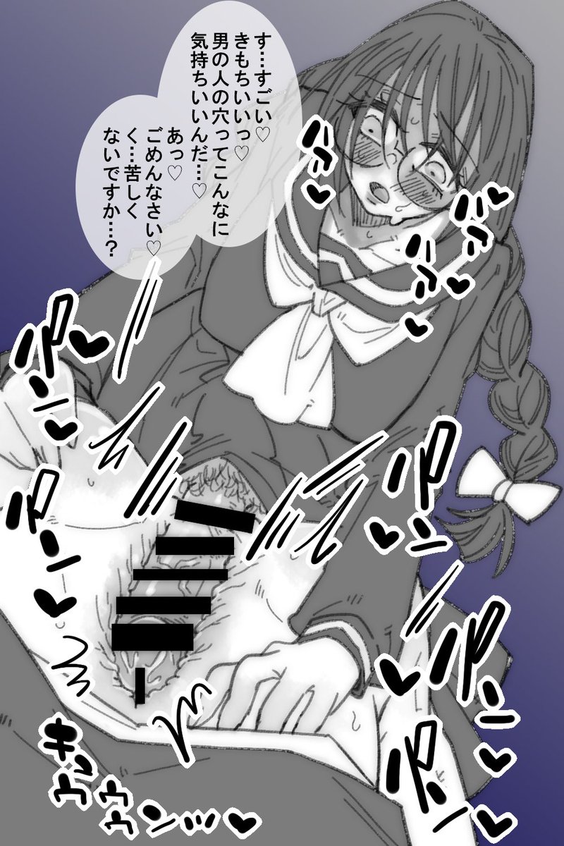 爆乳ふたなり図書委員さんと仲良くなる話