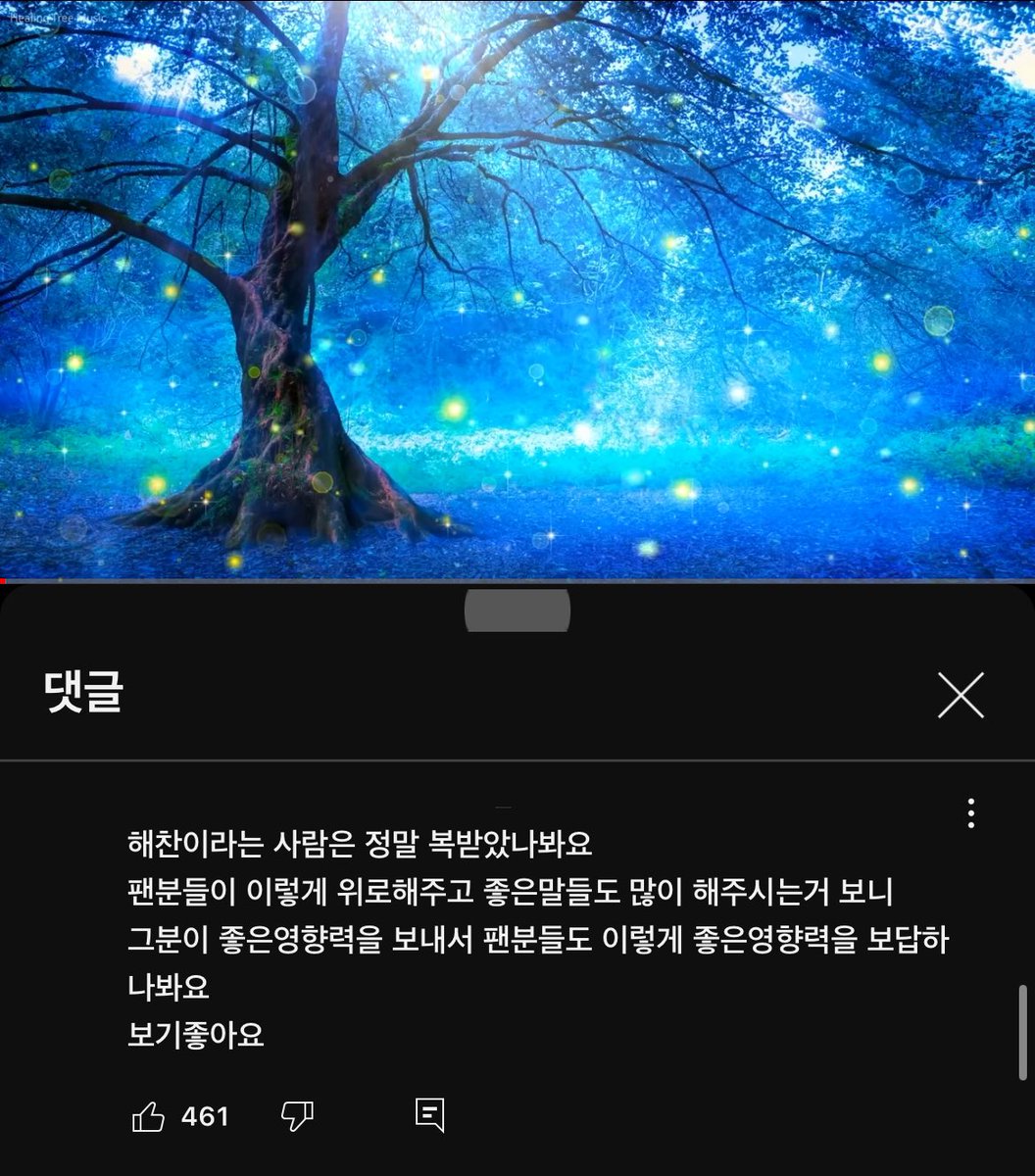 ___markme's tweet image. #해찬일단들어봐 #해찬이와시즈니