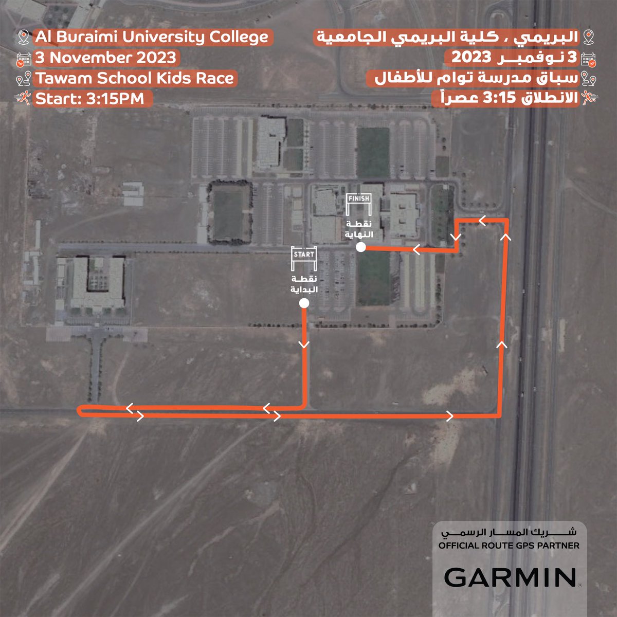 كل المسارات معنا تؤدي لخط النهائي والتتويج. هيّا هيّا للمتعة والحماس مع مسارات الماراثون. 

سجلت ولا بعدك ؟

#ماراثون_العمانية_للنطاق_العريض #جري #الصحة #الرياضة #تحدي #رياضة #البريمي
#ObbGovMarathon #run #sport #alburimi