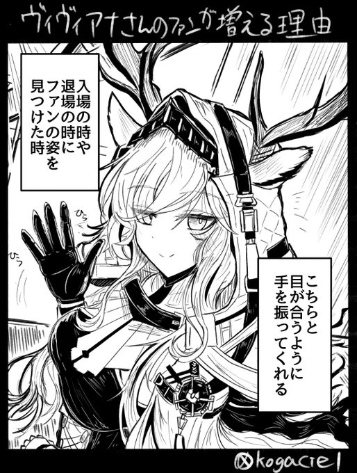 らくがき 