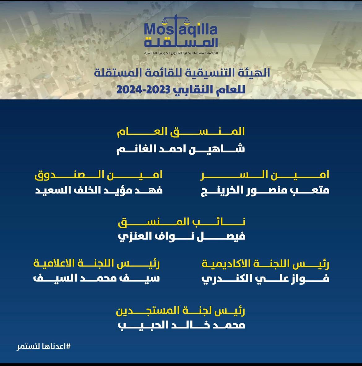 القائمة المستقلة tweet media