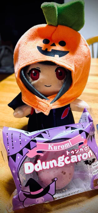 えへえへえへ
