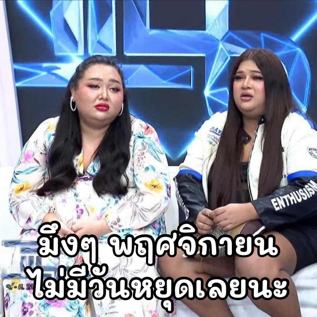 PlobJai's tweet photo. สวัสดีเดือนพฤศจิกายนจ้า มาหดหู่ไปด้วยกันมึง https://t.co/6uDUli6vth