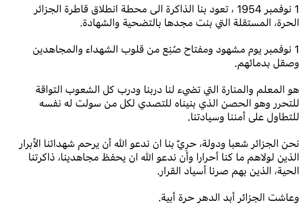 Aïmene BENABDERRAHMANE - أيمن بن عبد الرحمان (@babderrahmane_a) on Twitter photo 