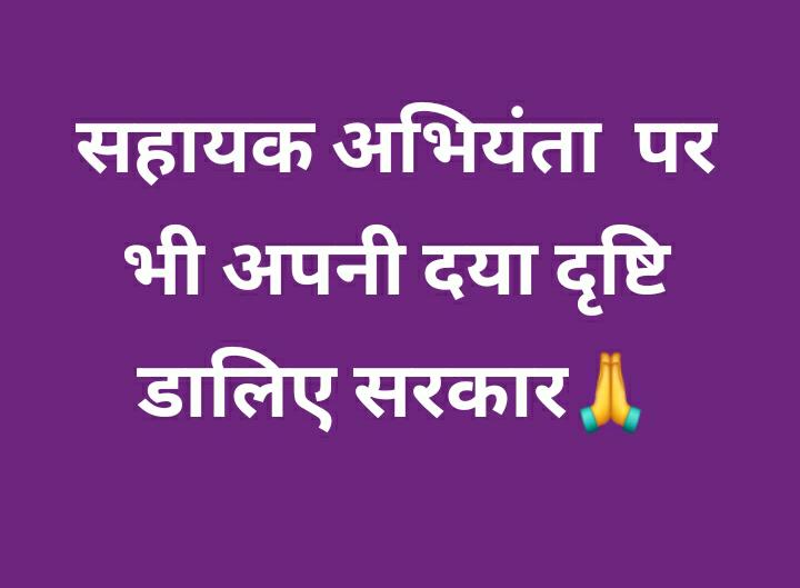 Anishkupatel's tweet photo. Please expedite the process of publishing result of AE 01/2019.It has been awaiting since last 4.5 years.
@atulpmail https://t.co/E7AZNWMDQA