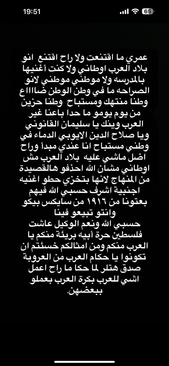 SShammasnh's tweet photo. https://t.co/cj5BxBqm8C