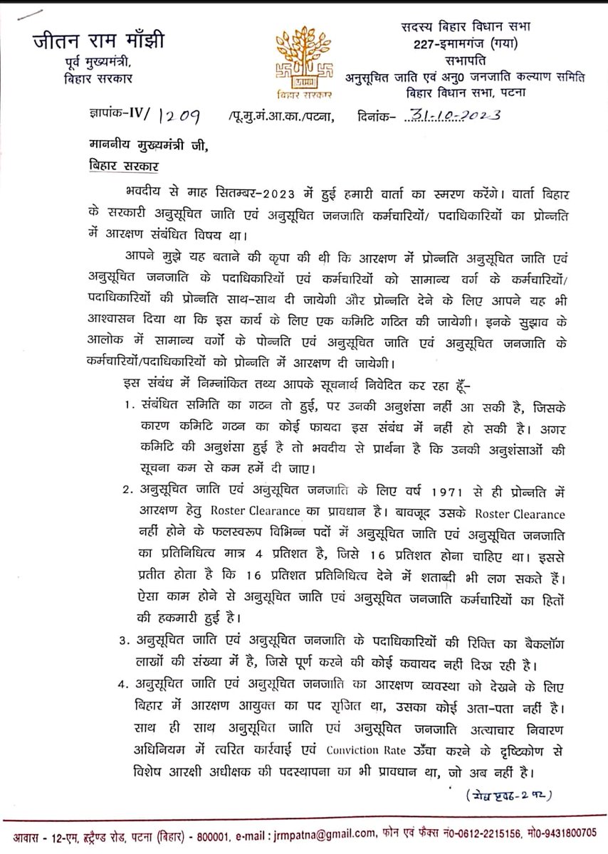 Pankaj_BSSA's tweet photo. https://t.co/4cfYvxvQbV