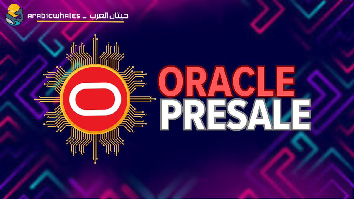 ArabicWhales's tweet image. نعود لكم حيتان العرب مع تغطية مميزة عن مشروع @oracle_l2، لذا ولمعرفة مزيد من التفاصيل تابعوا سلسلة التغريدات التالية.
#Oraclel2 #بلوكتشين