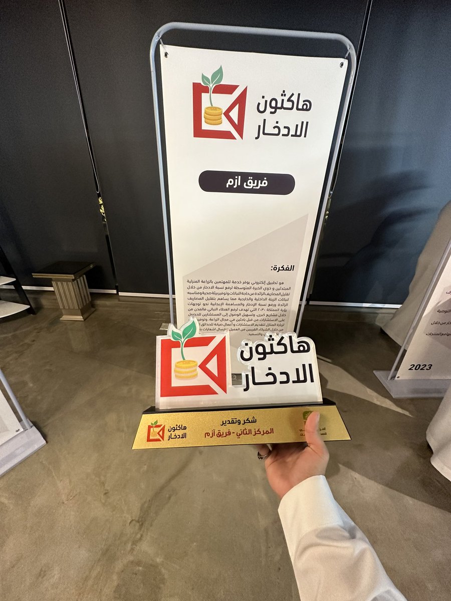 Mohanad Alsubaie tweet media