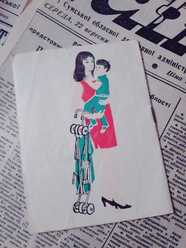 Sayaka399's tweet image. アートセラピーの講師アンドレイが使用していたバギー。
この当時、折りたたみタイプはイカしていたのだろう。製品取扱書のプリント質感がとてもいい。
#ウクライナ #レトロ雑貨