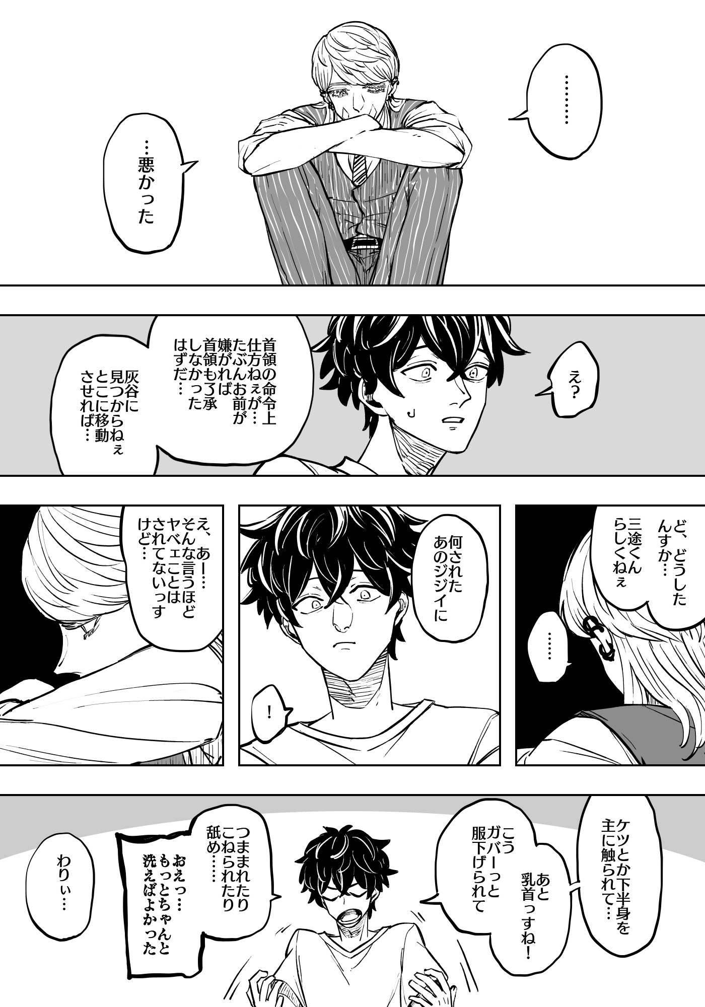achanさま確認ページ♡ Ai_Chan (@Aisan6940566bow) / X