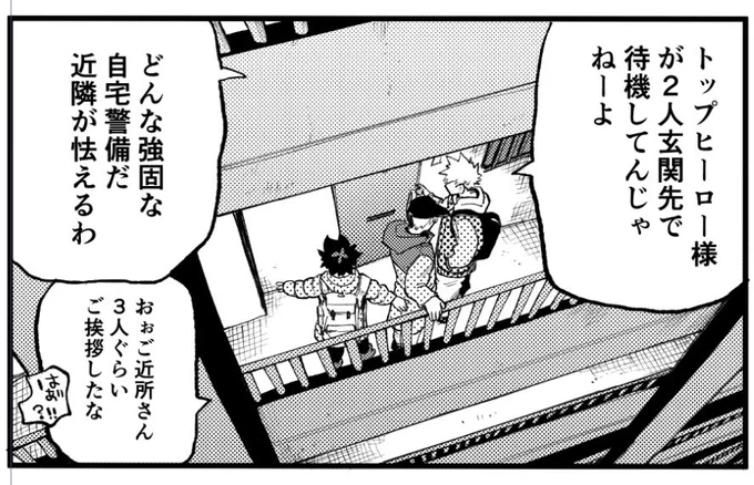 情事のためにお互いのお宅にお邪魔するタイプの3人