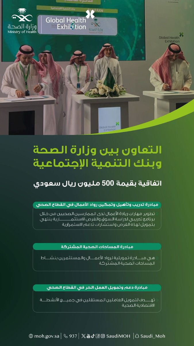 نقيل صحي tweet media