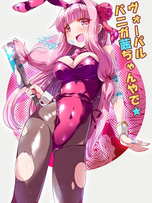 的確に首を狙ってくるバニガ茜ちゃん^^ 