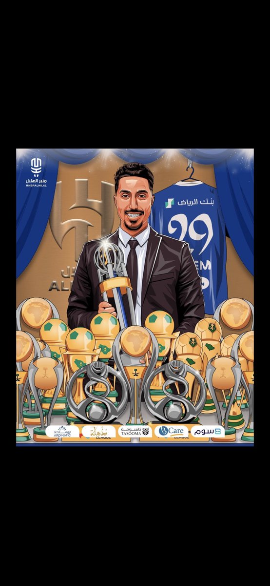 افضل لاعب في اسيا سالم الدوسري 💙💙