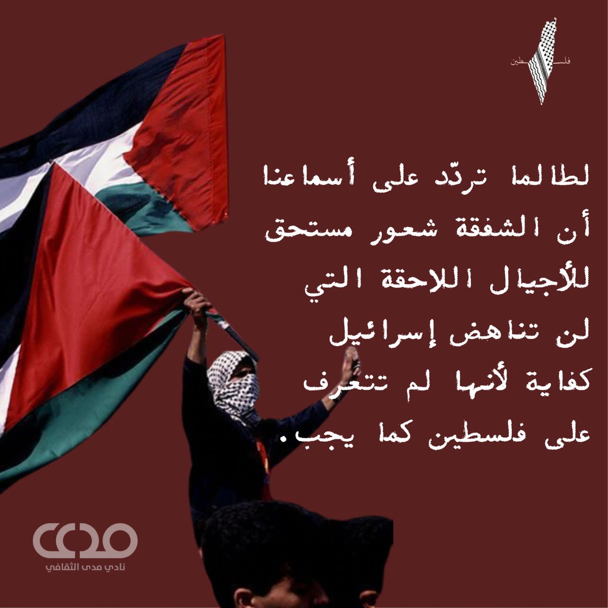 مها tweet media