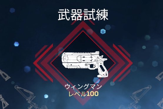 KKTKciva's tweet photo. WM LV.100企画

5日間でLv.62→Lv.100まであげ、見事達成しましたｧｧｧｧｧｧｧ！！🎉㊗️

最終試合まで分からないという激アツ展開で、同接も1.3万人…そしてYouTube全体のランキングで2位……ワンピースつえぇわ。

まあ丁度ウィングマンにも飽きてたし、S19は気楽に遊びますわ。

早く帰ってこいよ https://t.co/WKl6Mm3YZL