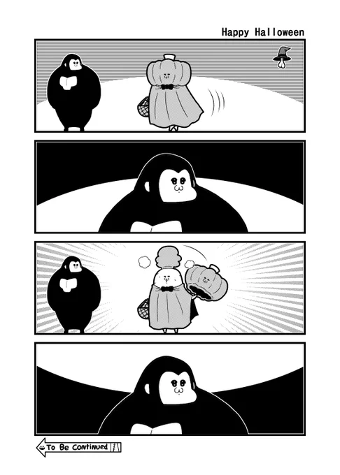 シティゴリラ㉓「Happy Halloween」 #創作漫画