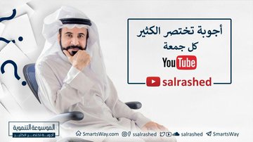 SmartsWay🗝️ tweet media