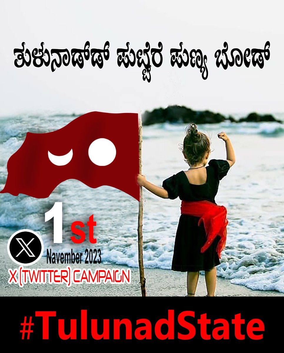AkshithShetty9's tweet photo. https://t.co/KamzmhshIf